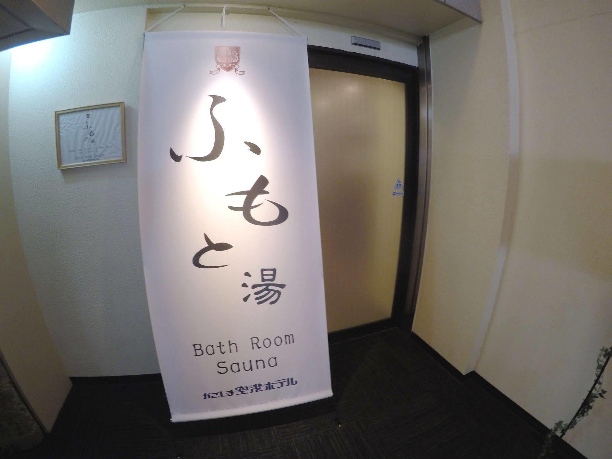 Kagoshima Kuko Hotel Kirishima Exterior foto